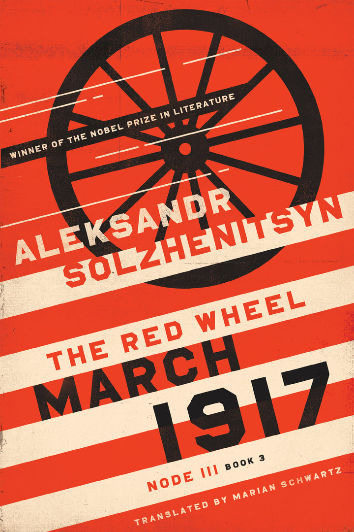 Cover image for March 1917 ISBN 9780268201715