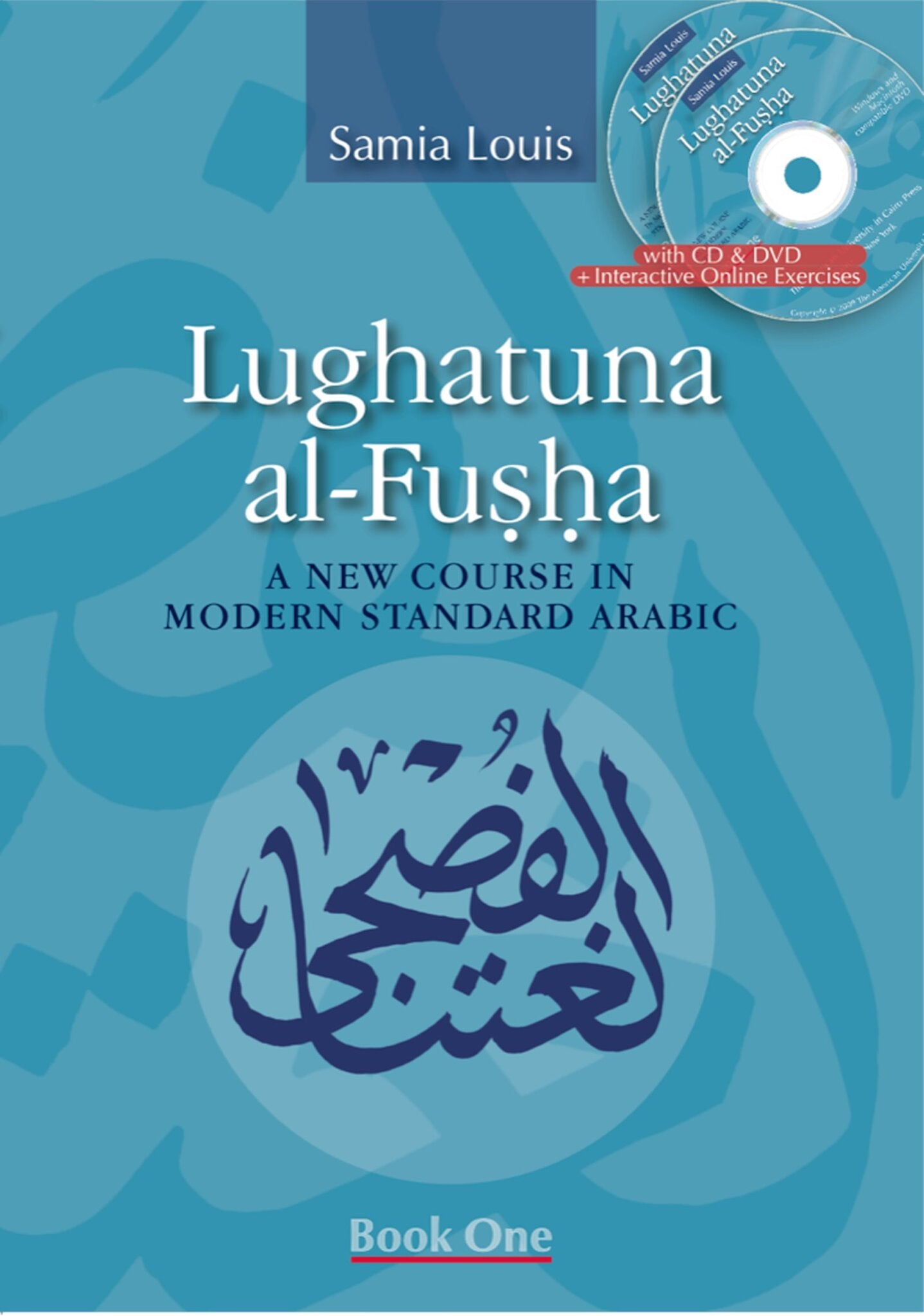 Lughatuna al-Fusha: Book One