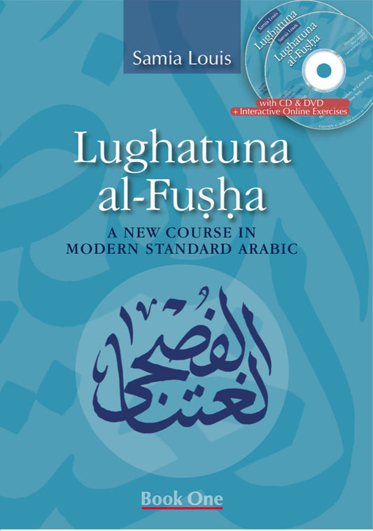 Lughatuna al-Fusha: Book One