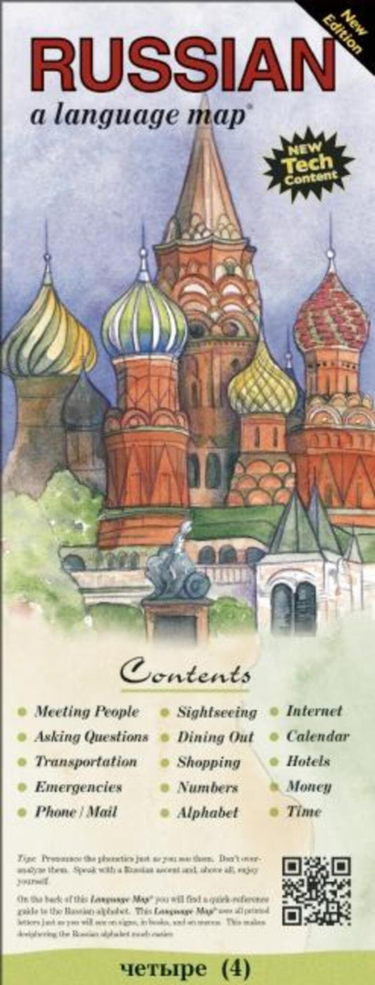 RUSSIAN a language map