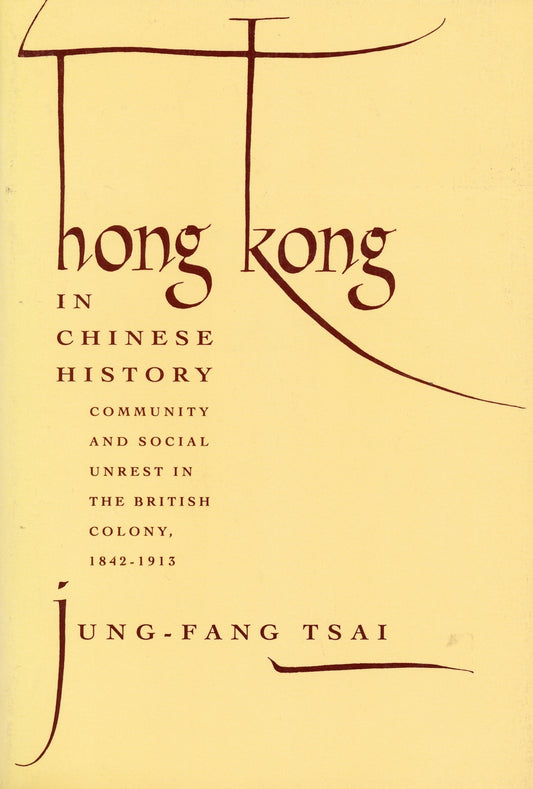 Hong Kong in Chinese History