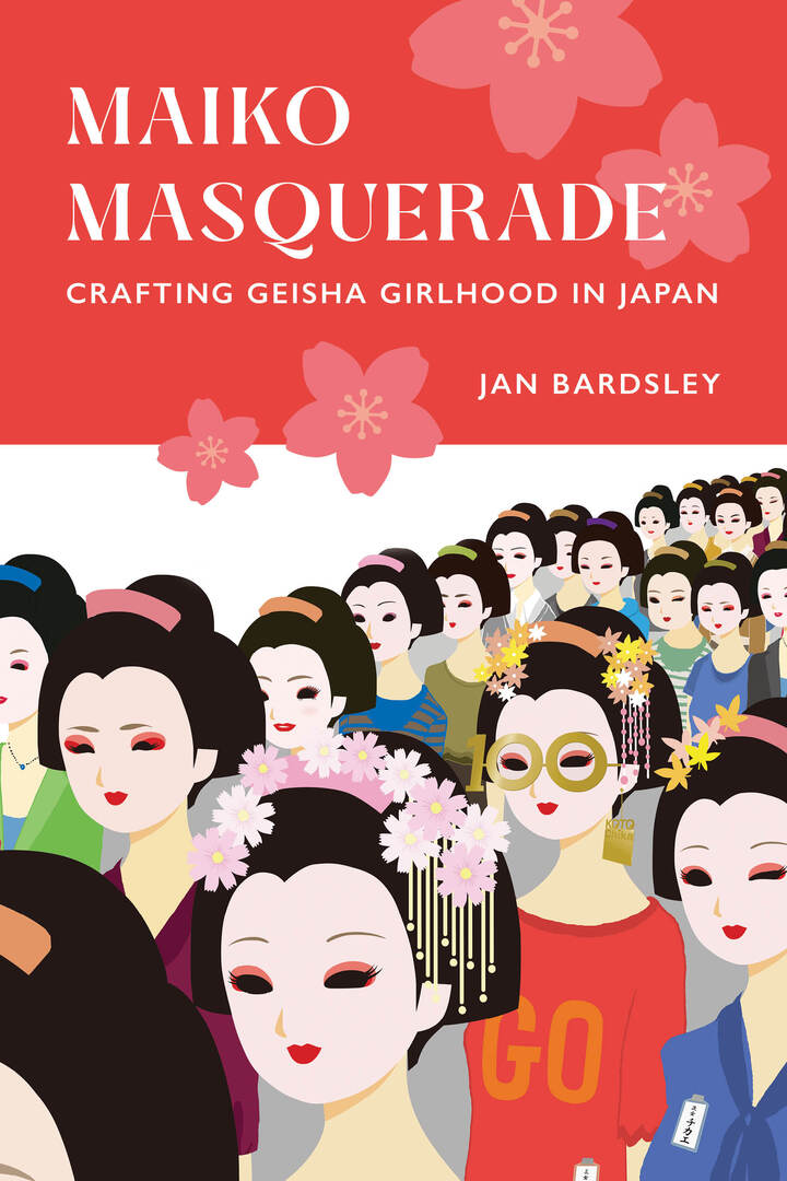 Cover image for Maiko Masquerade ISBN 9780520296442