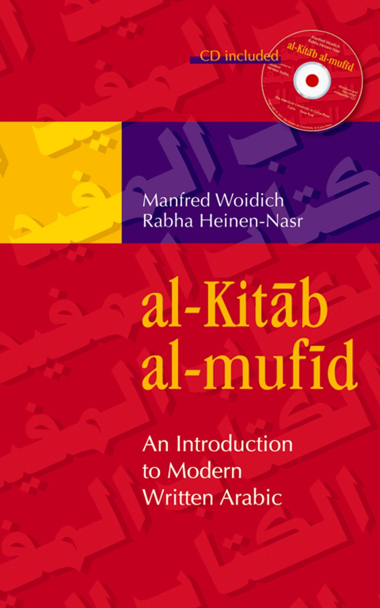 al-Kitab al-mufid