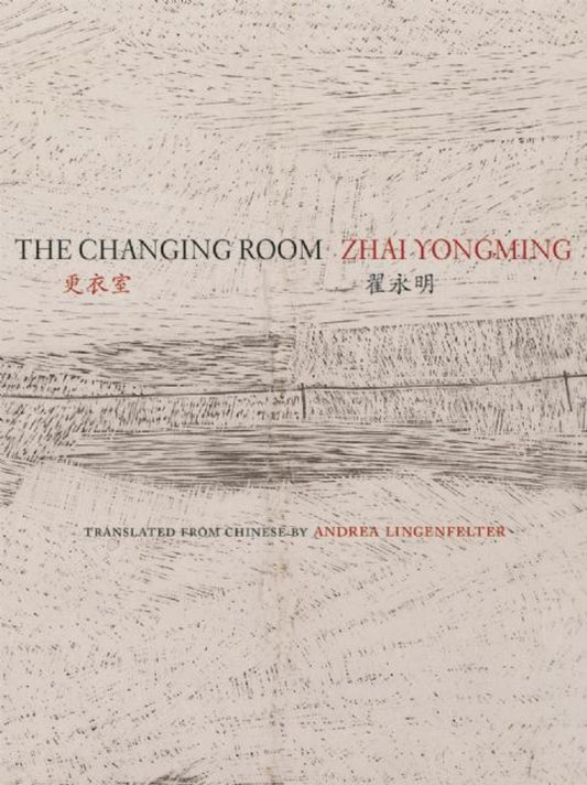 The Changing Room