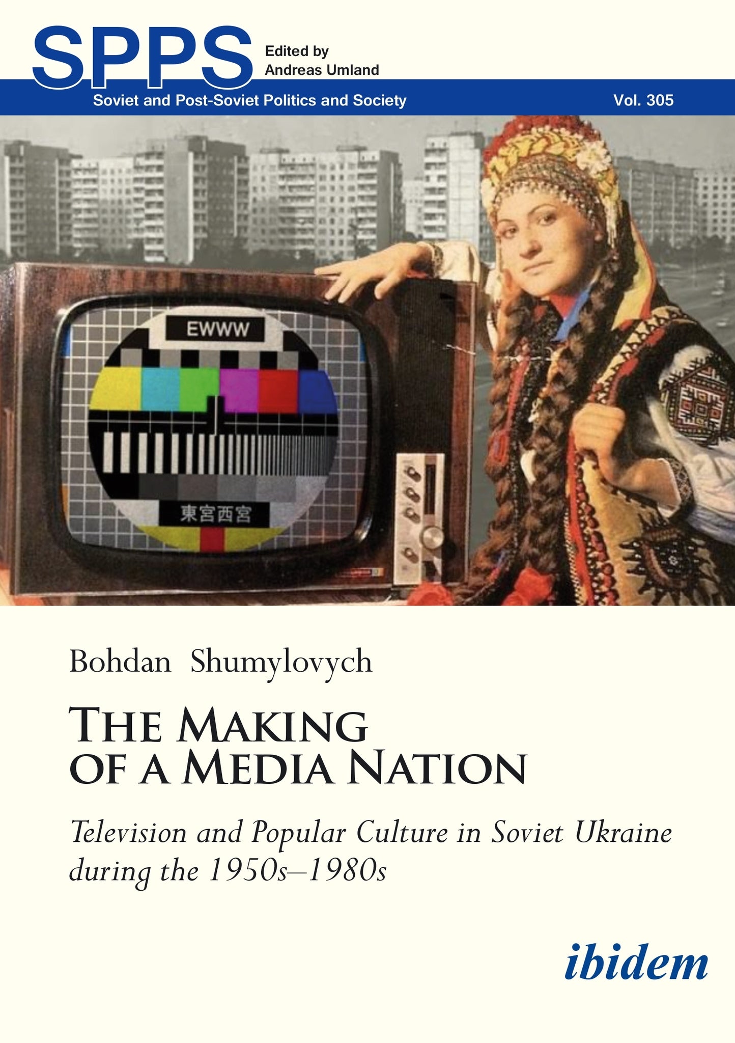 The Making of a Media Nation