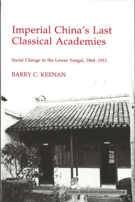 Imperial China's Last Classical Academies