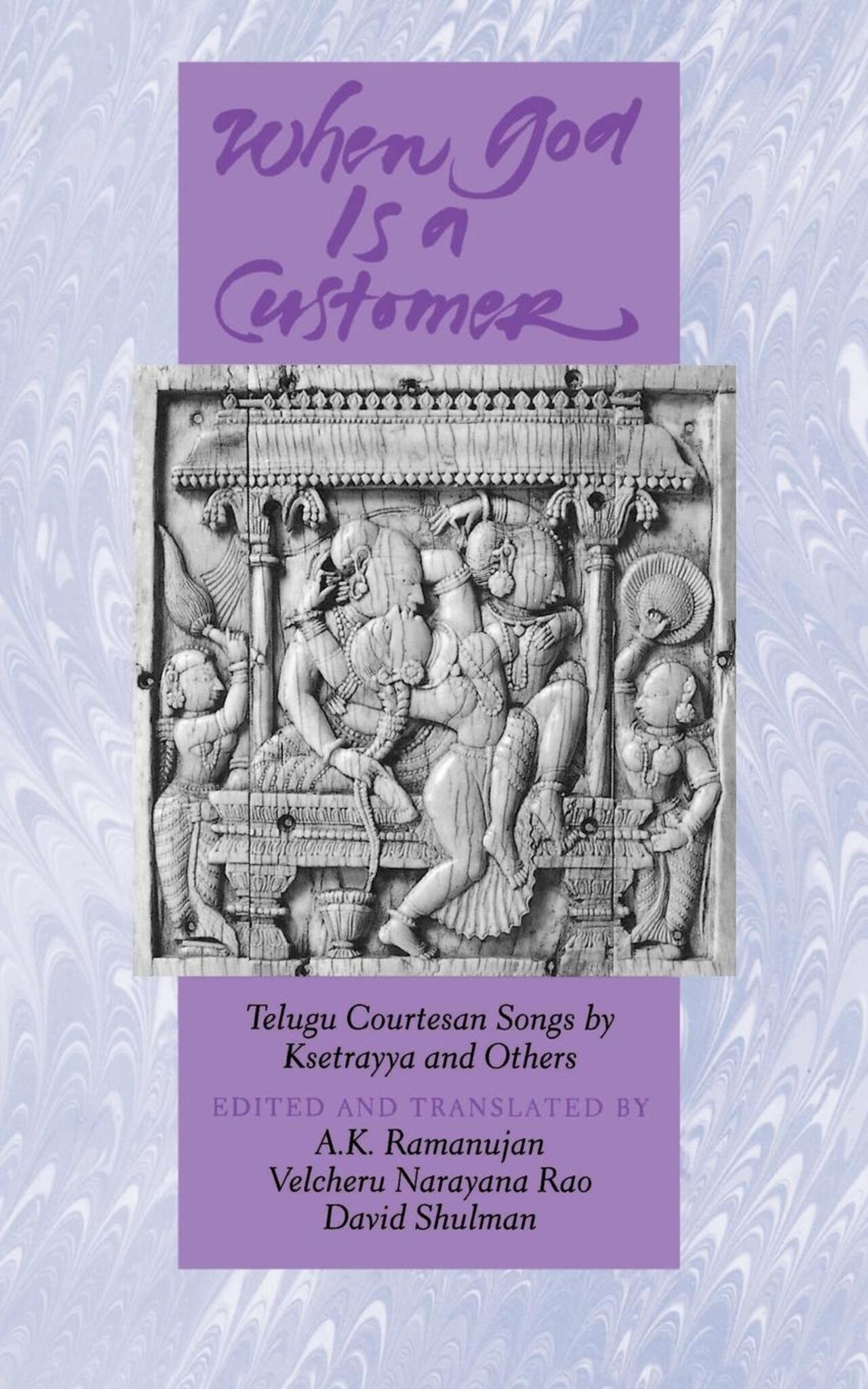 When God is a Customer