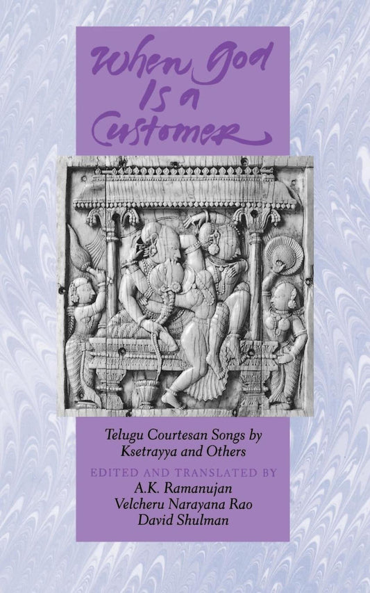When God is a Customer