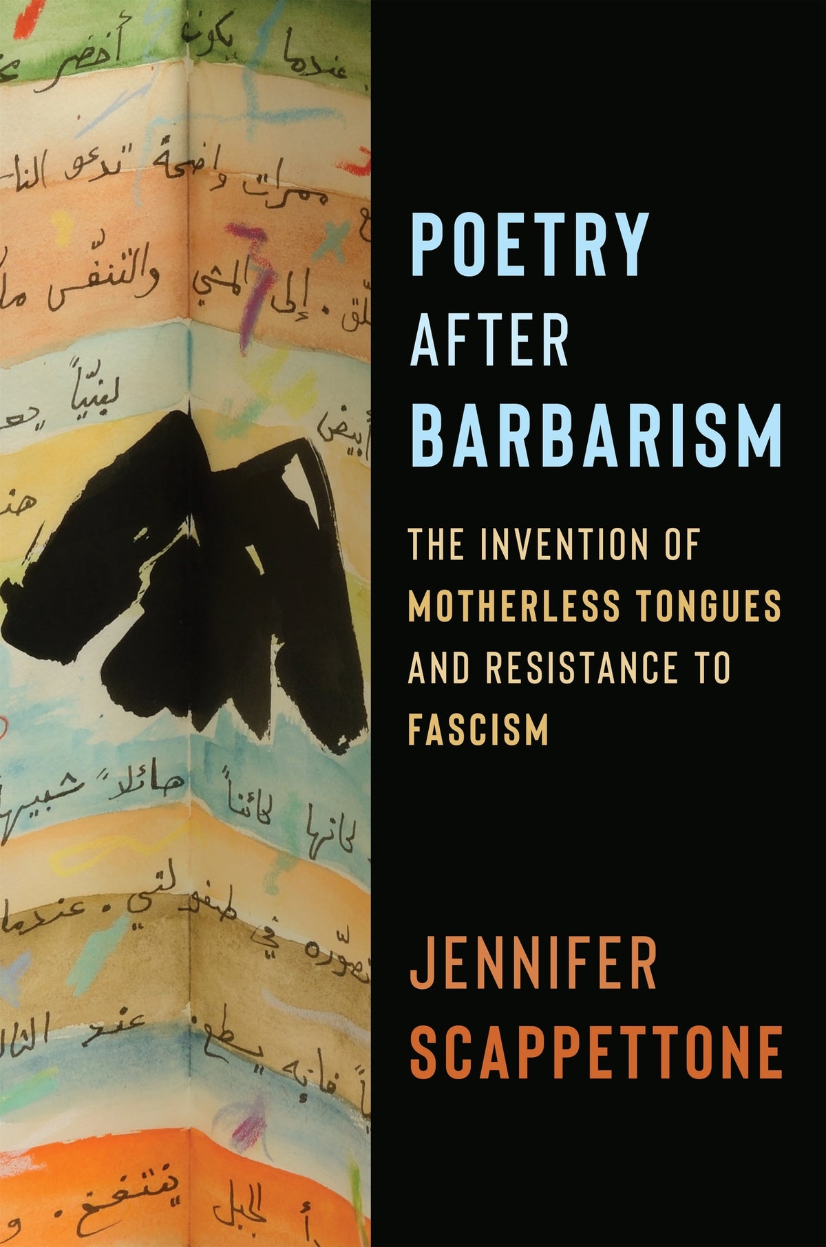 Poetry After Barbarism