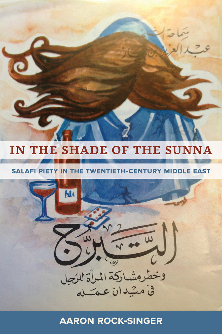 Cover image for In the Shade of the Sunna ISBN 9780520382572