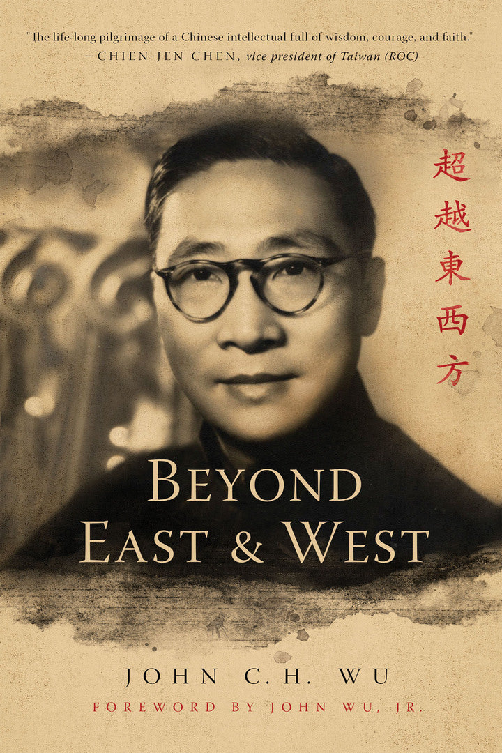 Cover image for Beyond East and West ISBN 9780268103668