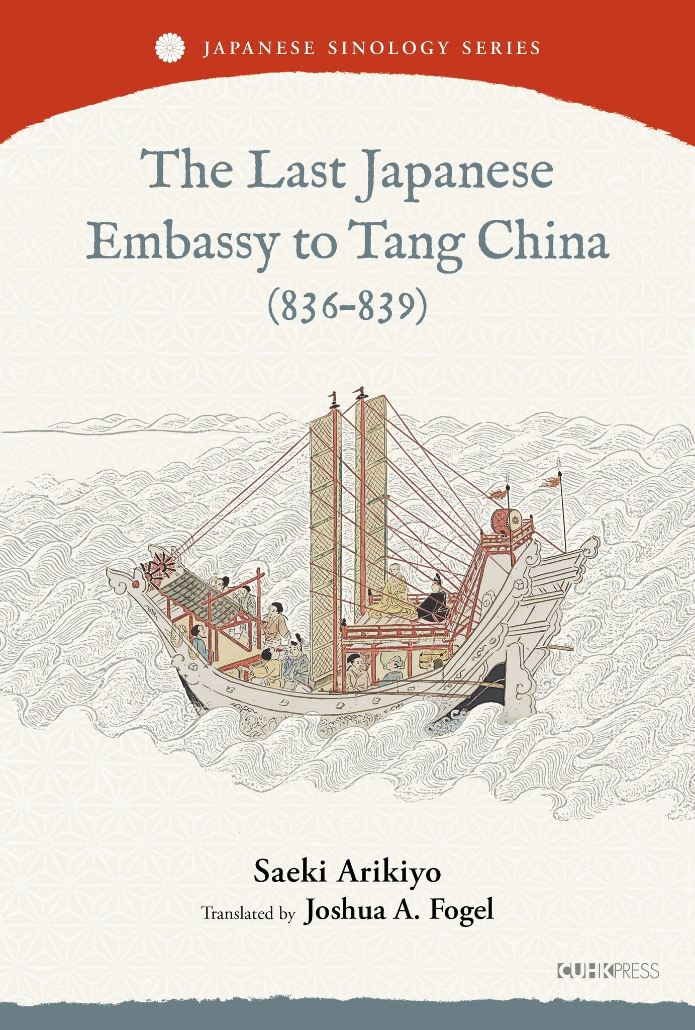 The Last Japanese Embassy to Tang China (836-839)